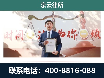 西市-专业拆迁律所