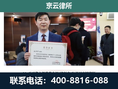 西市-企业厂房拆迁律师