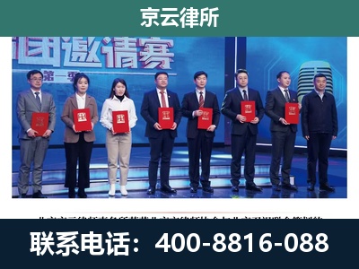 西市-专业拆迁律师