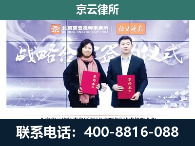 西市-专业拆迁律所