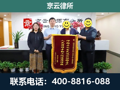 西市-企业拆迁律师