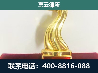 西市-企业拆迁补偿律师