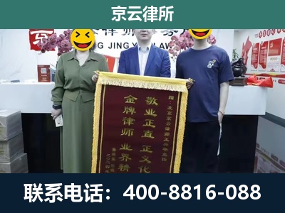 西市-企业拆迁纠纷律师